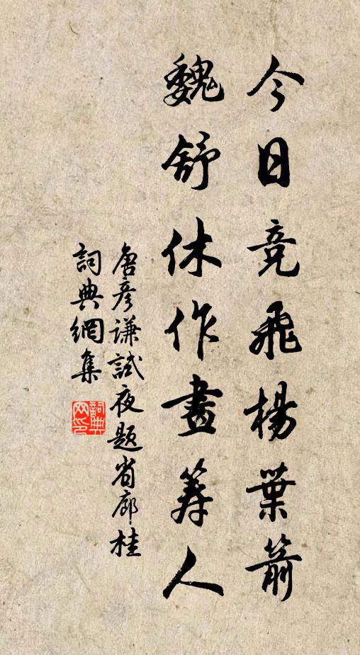 渴搖花上露，臥枕谷中雲 詩詞名句