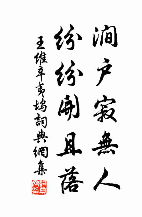 其閒動成字，往往傳自古 詩詞名句