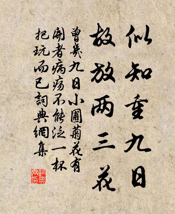 鸚鵡洲邊明月，鳳皇台下清風 詩詞名句