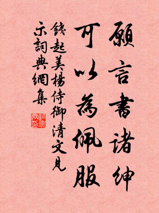 四鄰皆握粟，合境未休兵 詩詞名句