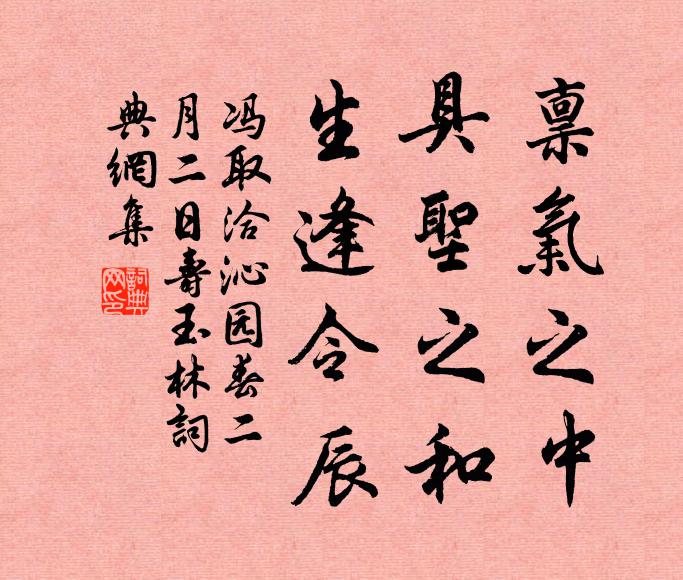 遺世乃全真，何為牽物役 詩詞名句