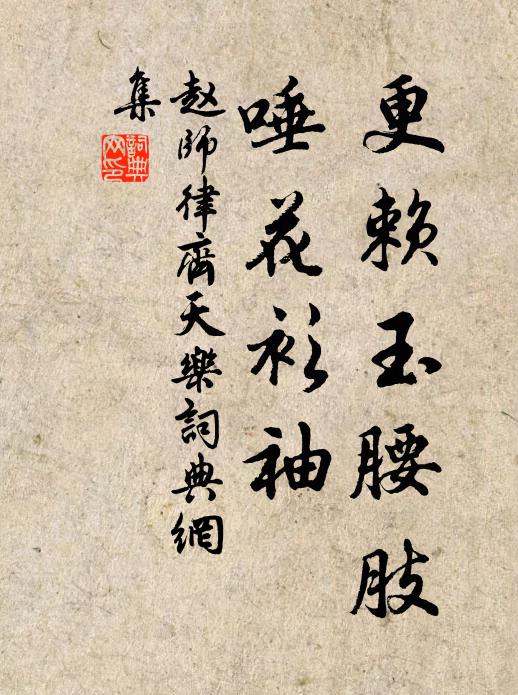 不知翁作仙遊去，忽見兒封壙記來 詩詞名句