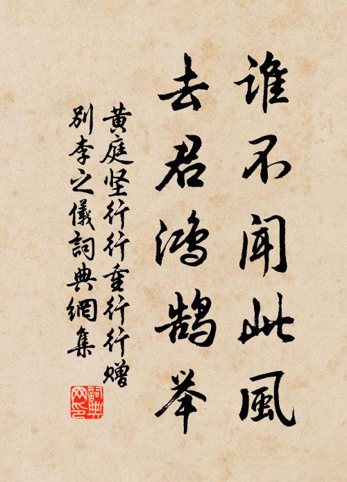 無盡無窮窮盡處，東村王老夜燒錢 詩詞名句