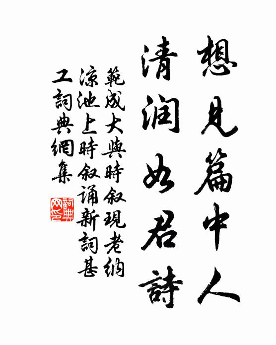 子亦東南珍，價重不可算 詩詞名句