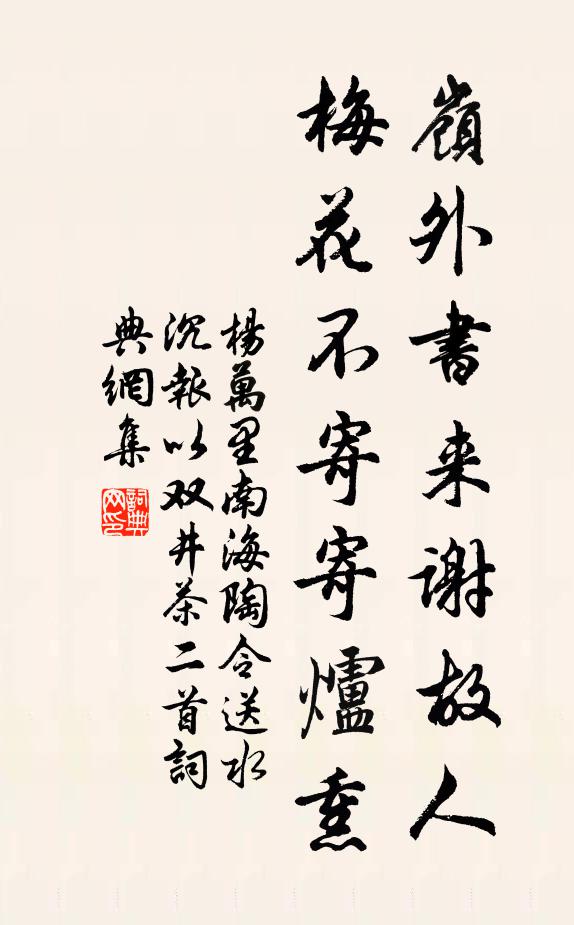 無出氣，有巴處 詩詞名句