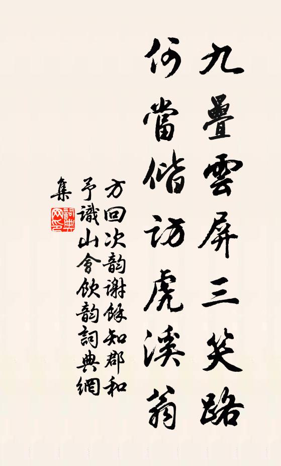 霽景澄秋，晚風吹盡朝來雨 詩詞名句