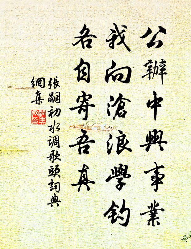 今年禮部更新書，續詔九州登俊造 詩詞名句