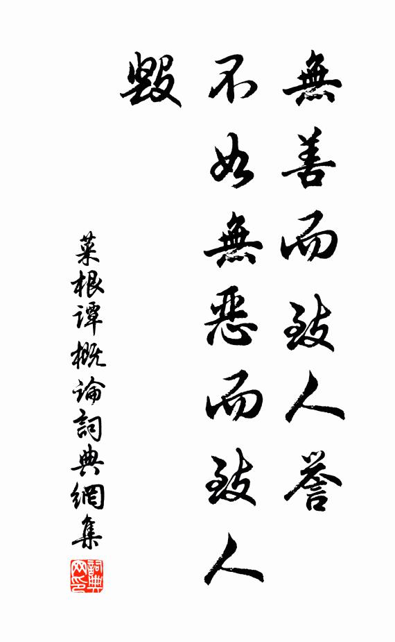 鶴巢松影薄，僧少磬聲稀 詩詞名句