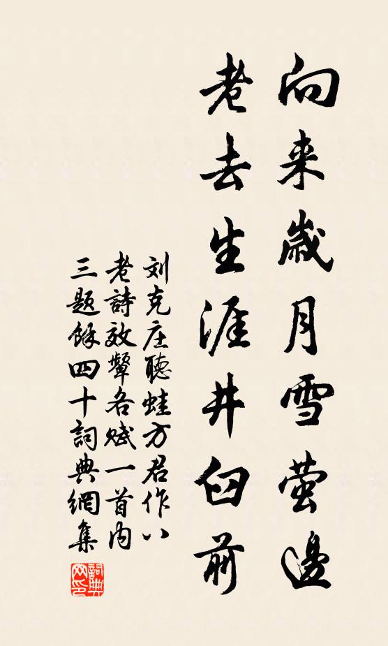 晴霧和花氣，危檣鼓浪文 詩詞名句