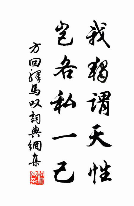 擂鼓上堂來，一字說不出 詩詞名句