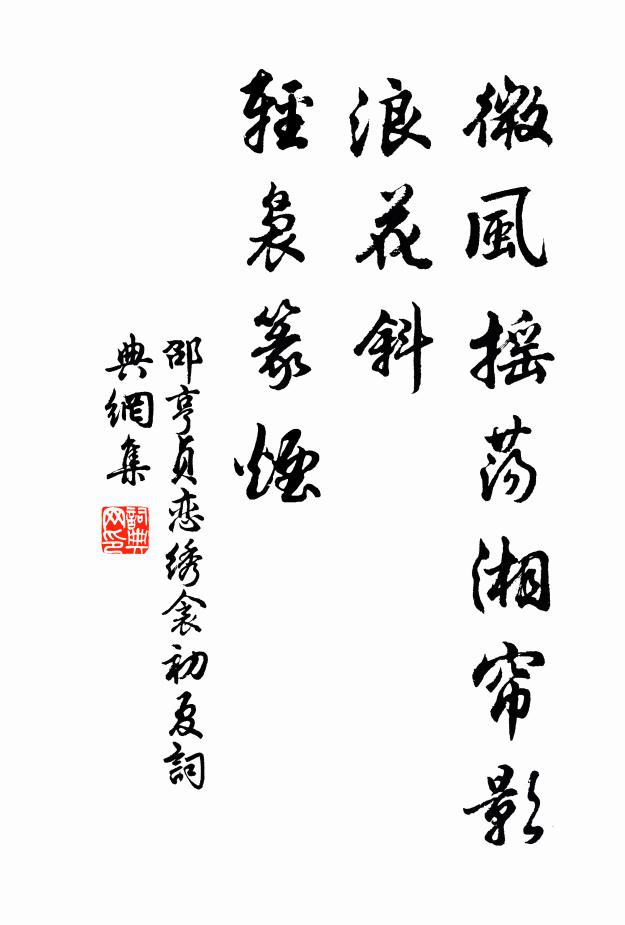 白雲抗志耕平疇，炎天葛制冬鹿裘 詩詞名句