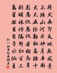 親見房太守，殷勤奉旨甘 詩詞名句