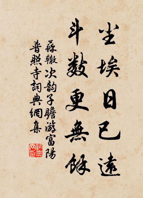 神仙艷骨世所無，歌聲直入青雲里 詩詞名句