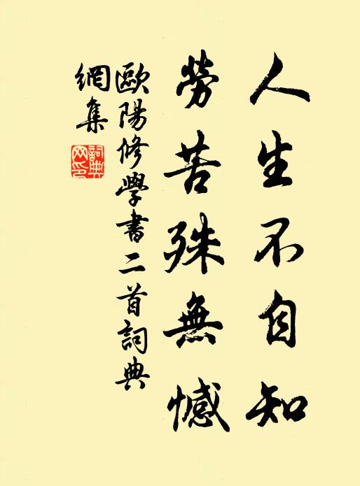 眾崖束長江，水石相吐吞 詩詞名句