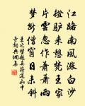 題董邦達春華集慶小冊·其十三·春城曉色原文_題董邦達春華集慶小冊·其十三·春城曉色的賞析_古詩文