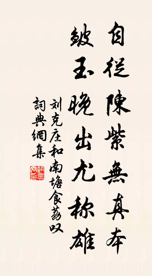 如登今日舟，易退難於進 詩詞名句