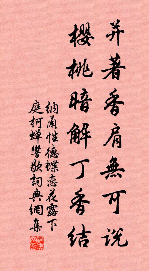 酒子常同醉，梅兄已再香 詩詞名句