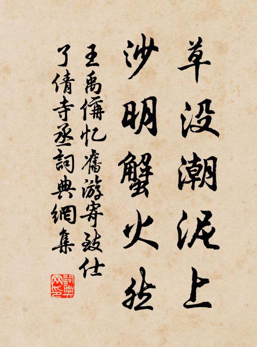 百年未必長於夢，虛作邯鄲枕上看 詩詞名句