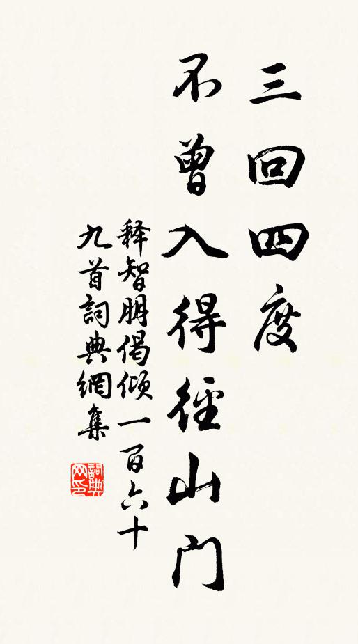 我老嬾讀書，如此長日何！名酒來清江，嫩色如新鵝 詩詞名句