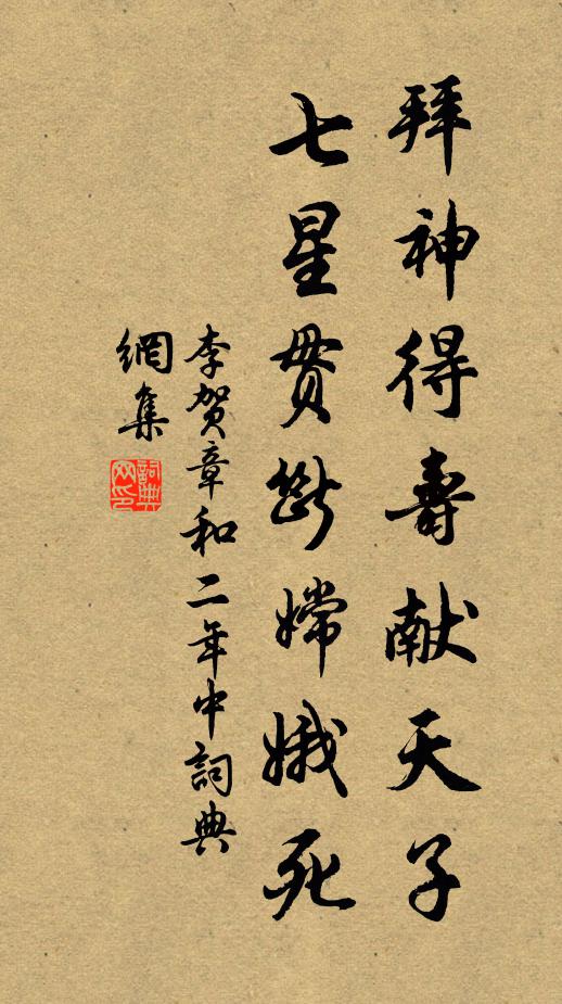 蘭枻鼓清流，獨悲江上秋 詩詞名句