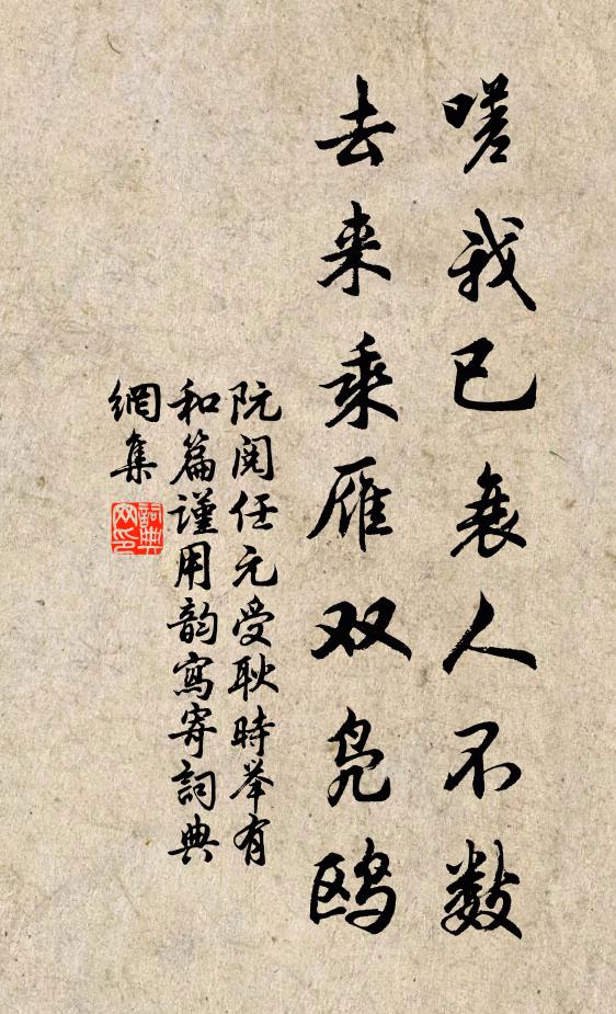 冶情紛作蝶戀春，新曲從翻玉連瑣 詩詞名句