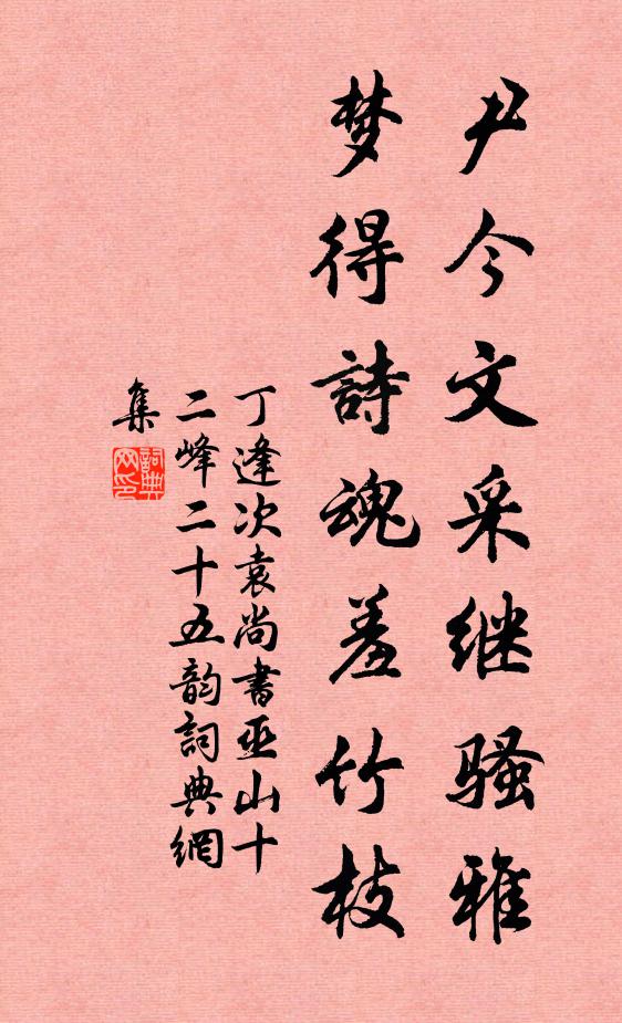 山河總白日，城市仍丘墟 詩詞名句