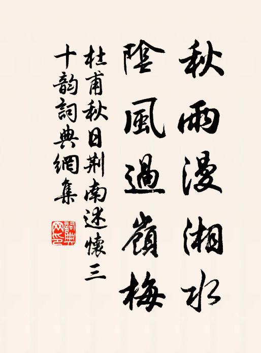 重重摩挲嫁時鏡，夫婿遠行憑鏡聽 詩詞名句