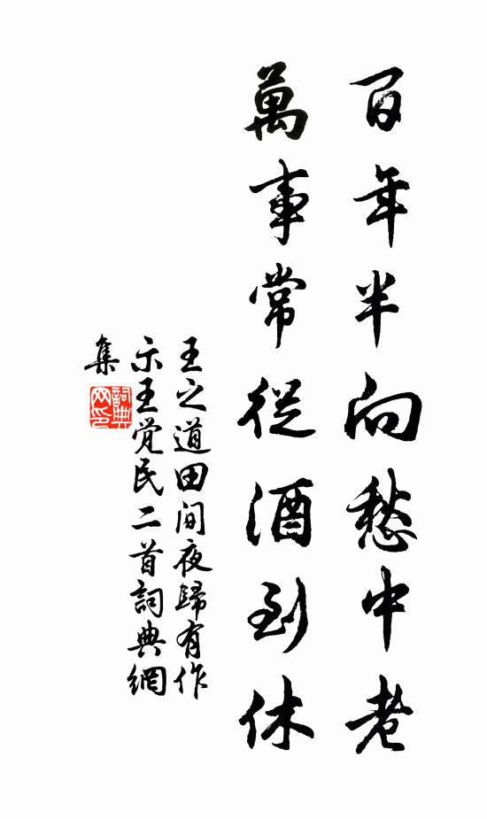 直入深山更深處，時人莫叫孔賓還 詩詞名句