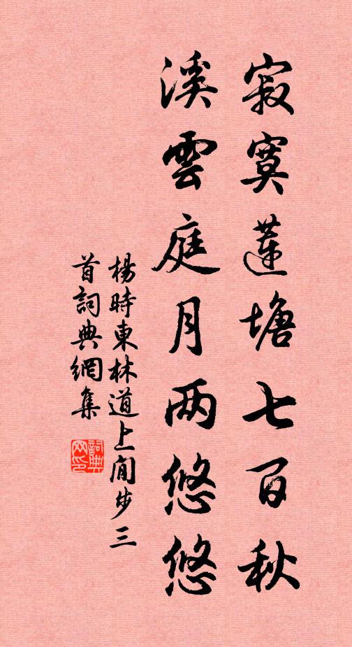 更有嵩少峰，東南為勝引 詩詞名句