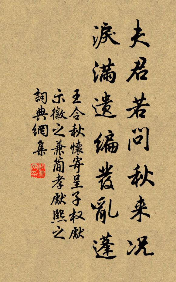 清珙的名句_清珙的詩詞名句_第5頁_詩詞名句