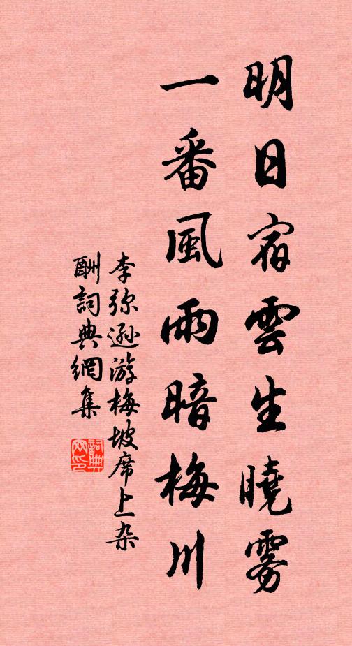 霜月滿天如水，漸夜深寒重 詩詞名句