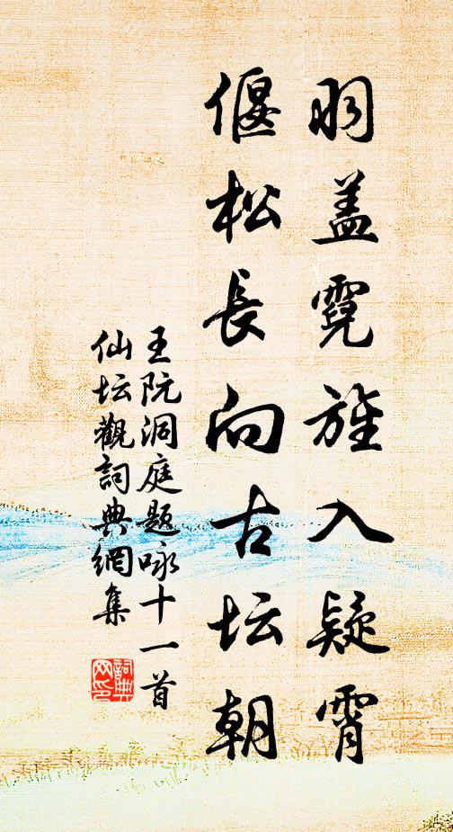 秀蕊乍開乍斂，帶雨態煙痕，春思紆結 詩詞名句