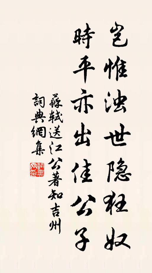 四時環繞天包地，萬片擲舒山出雲 詩詞名句