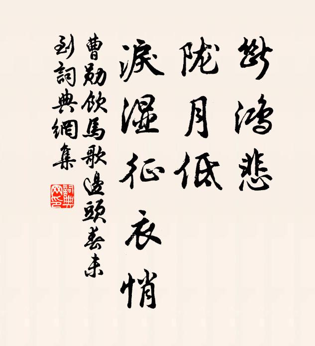 梨花雲繞錦香亭，胡蝶春融軟玉屏，花外鳥啼三四聲 詩詞名句