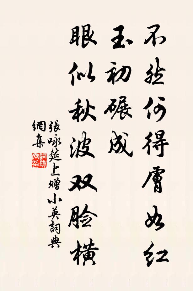 美人來去春江暖，江頭無人湘水滿 詩詞名句