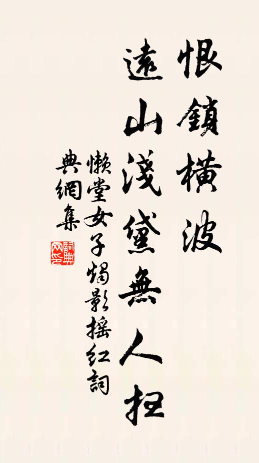 與君相逢江之乾，朱亭翠柳扶金鞍 詩詞名句