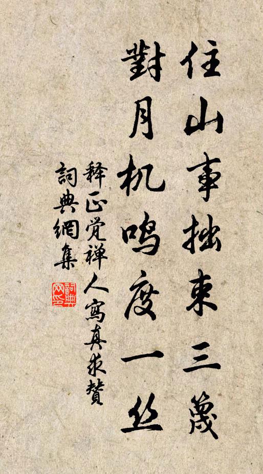 一重雲斷，一重山阻 詩詞名句