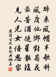 我今不願瀛洲去，願作香風水上仙 詩詞名句