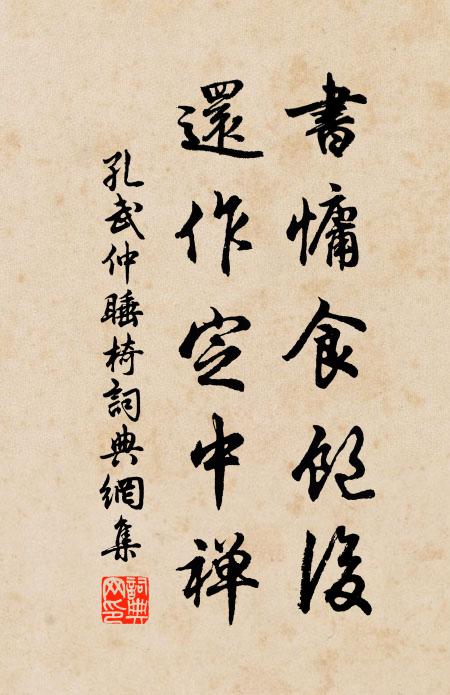 出師亘長雲，盡驅詣闕下 詩詞名句