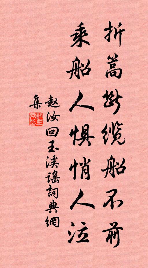 萬乘西都去，千門正位虛 詩詞名句