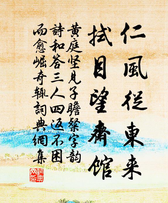 昔余遠遊，沿漓泝湘 詩詞名句