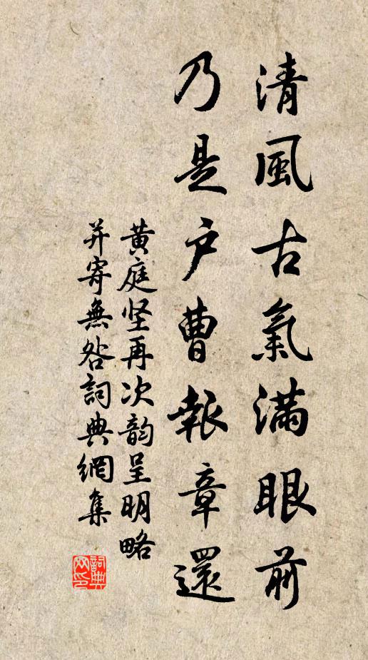 夫君胡為乎，伏幽陵而連蹇 詩詞名句