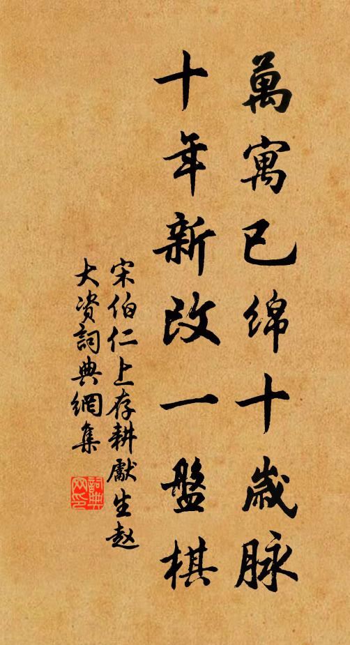 公作斗門，分水之勢 詩詞名句