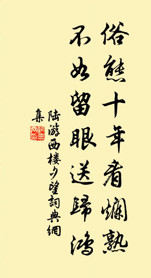 磬口山茶綠萼梅，深紅淺白一時開 詩詞名句