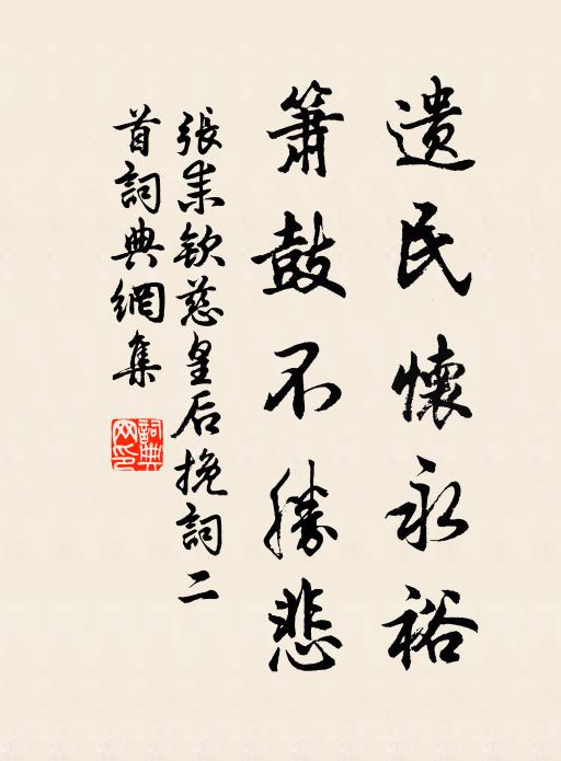 床頭正可著周易，架上何妨抽漢書 詩詞名句