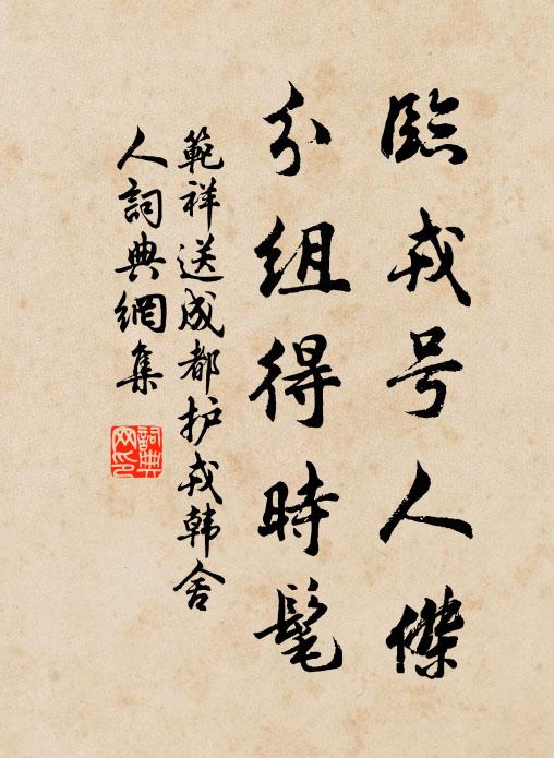 醉里誰吹碧玉簫，滿湖明月汎蘭橈 詩詞名句