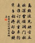 賦得王道如龍首（得龍字八韻考試差題）原文_賦得王道如龍首（得龍字八韻考試差題）的賞析_古詩文