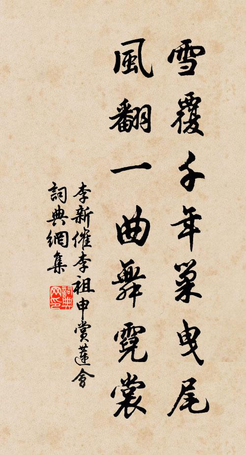 四壁無圖畫，推窗盡簡書 詩詞名句