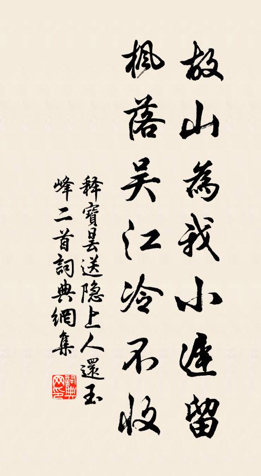 今歲淮南雨仍缺，官府祈求已踰月 詩詞名句