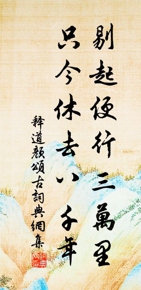 樂以鐘鼓音，薰以沈檀煙 詩詞名句